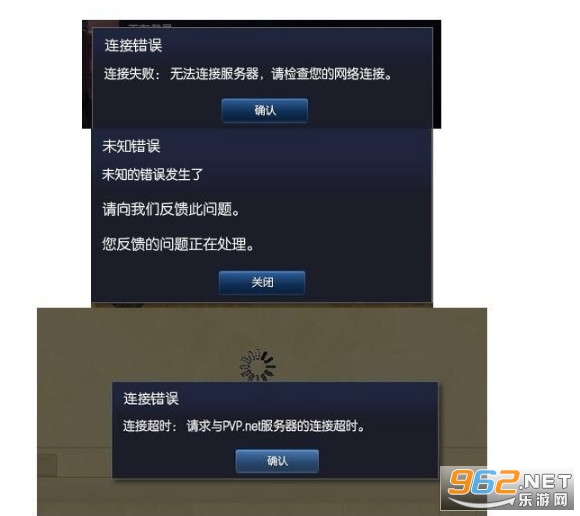 tess警告码怎么解决 lol你的游戏环境异常请重启机器再试 tess警告码怎么解决 lol你的游戏环境异常请重启机器再试