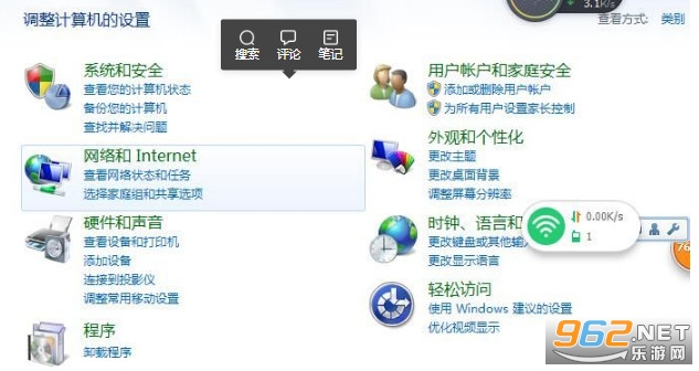 tess警告码怎么解决 lol你的游戏环境异常请重启机器再试 tess警告码怎么解决 lol你的游戏环境异常请重启机器再试