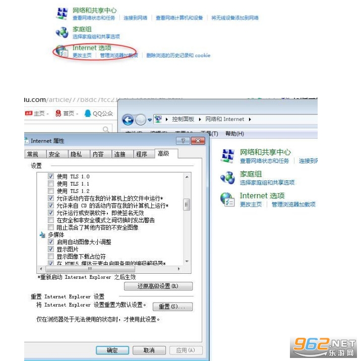 tess警告码怎么解决 lol你的游戏环境异常请重启机器再试 tess警告码怎么解决 lol你的游戏环境异常请重启机器再试