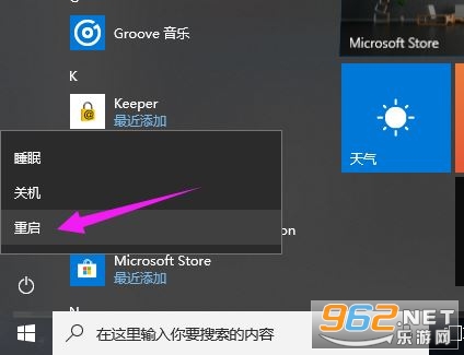 tess警告码怎么解决 lol你的游戏环境异常请重启机器再试 tess警告码怎么解决 lol你的游戏环境异常请重启机器再试