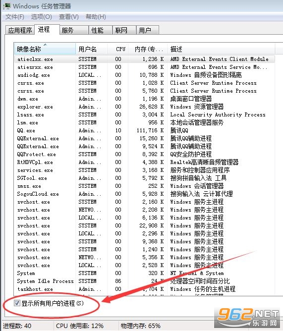 tess警告码怎么解决 lol你的游戏环境异常请重启机器再试 tess警告码怎么解决 lol你的游戏环境异常请重启机器再试