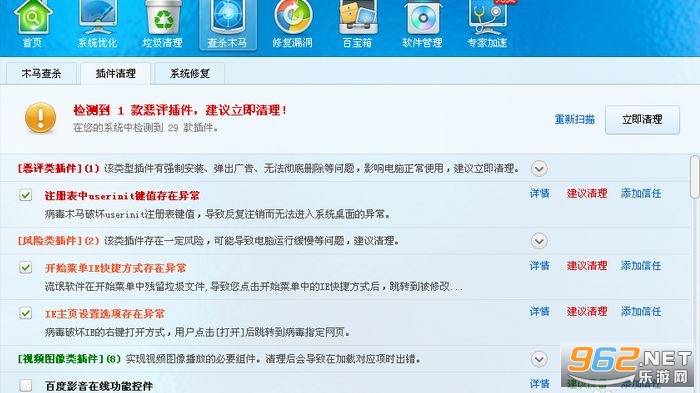 tess警告码怎么解决 lol你的游戏环境异常请重启机器再试 tess警告码怎么解决 lol你的游戏环境异常请重启机器再试