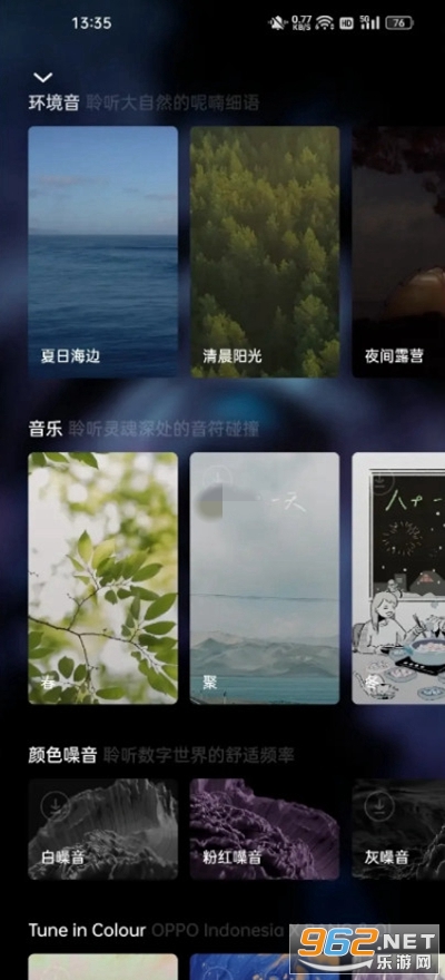 OPPO Relax