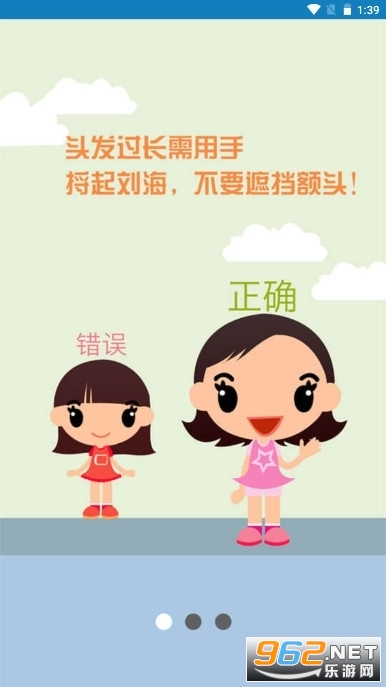 ֣������appְҵѧУ