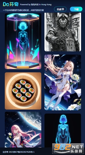 �����AI�滭