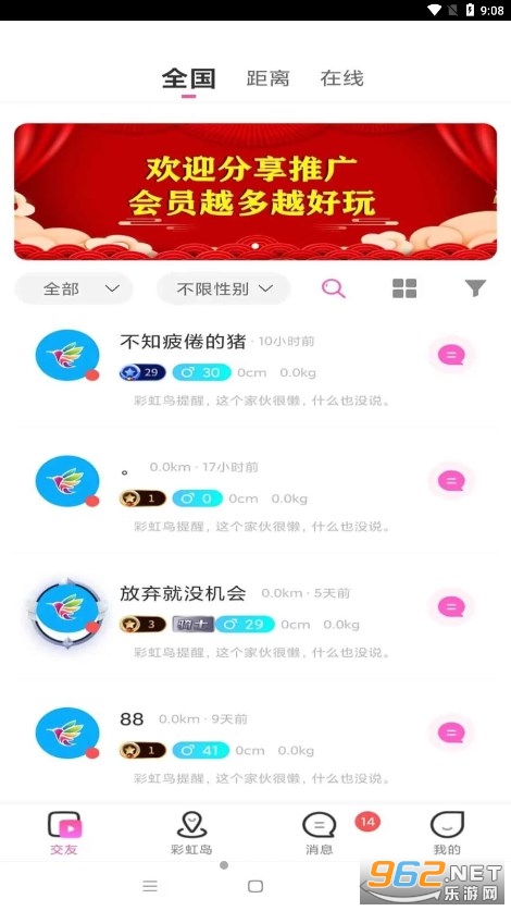 �ʺ���app�ٷ���