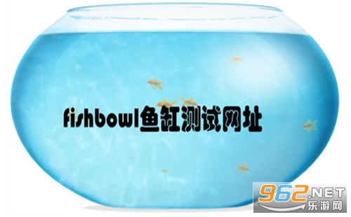 fishbowl�ֻ���ײ��� fishbowl������վ