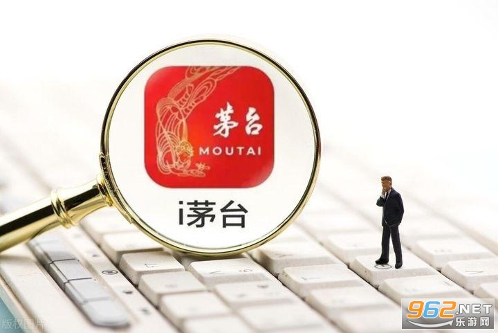 i茅台app官网下载 i茅台下载app官网最新版本 i茅台app官网下载 i茅台下载app官网最新版本
