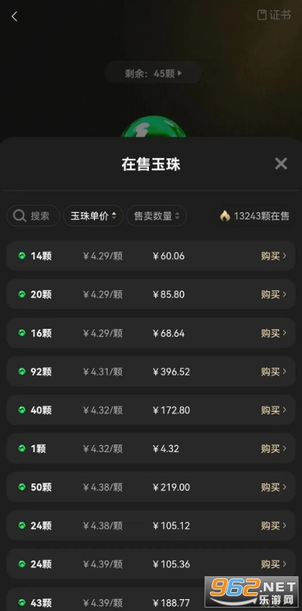 麦盒金蟾在哪下载 麦盒金蟾怎么合成 麦盒金蟾在哪下载 麦盒金蟾怎么合成