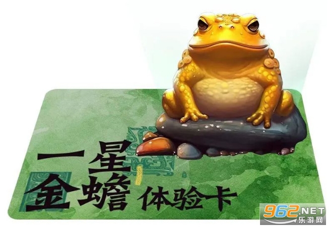 麦盒金蟾在哪下载 麦盒金蟾怎么合成 麦盒金蟾在哪下载 麦盒金蟾怎么合成