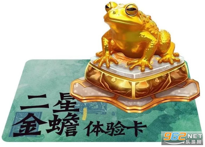 麦盒金蟾在哪下载 麦盒金蟾怎么合成 麦盒金蟾在哪下载 麦盒金蟾怎么合成