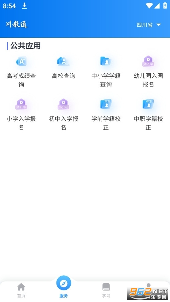 ����ͨAPP.apk���°�
