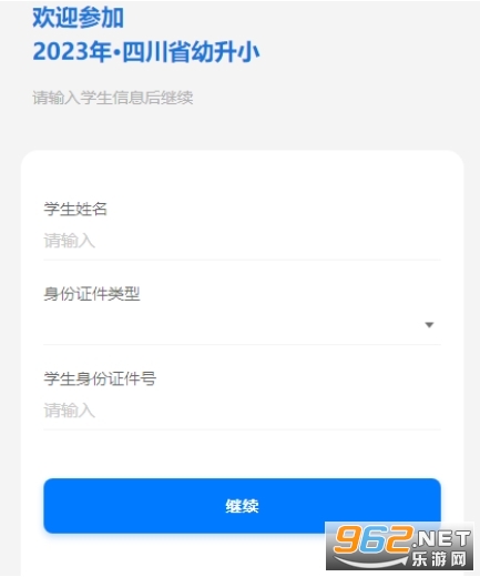 ����ͨAPP.apk���°�