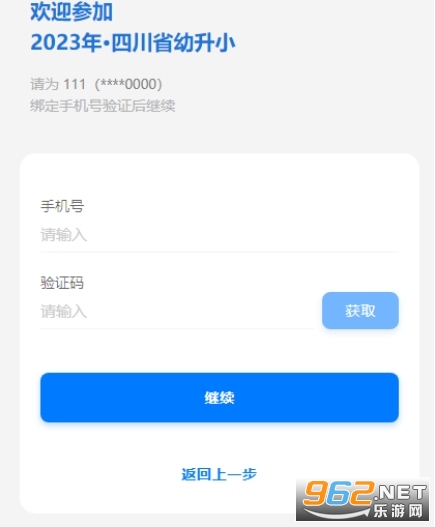 ����ͨAPP.apk���°�