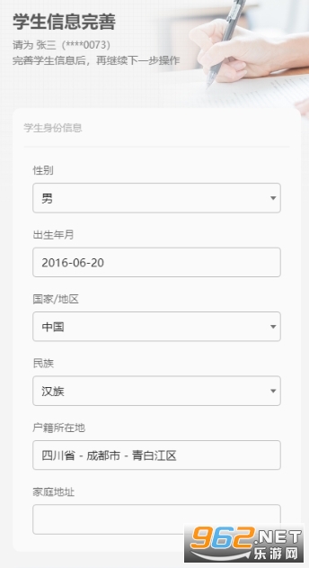 ����ͨAPP.apk���°�