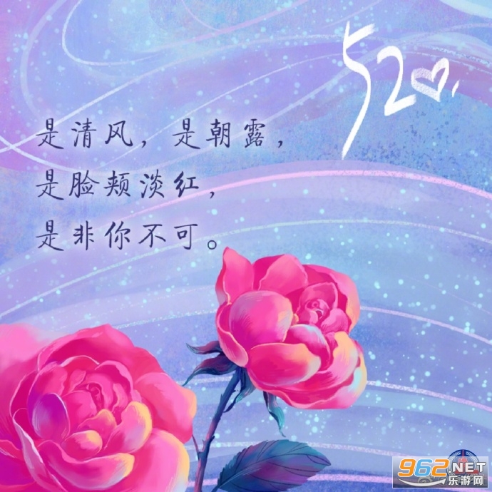三行情书文案大全 三行情书表白文案 三行情书文案大全 三行情书表白文案