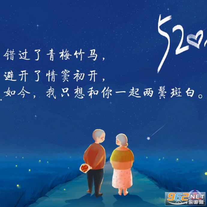 三行情书文案大全 三行情书表白文案 三行情书文案大全 三行情书表白文案