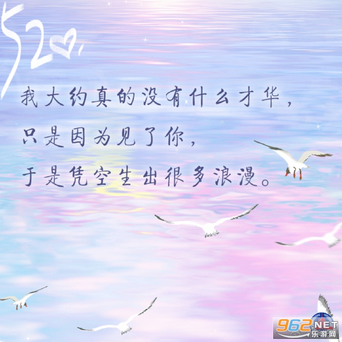 三行情书文案大全 三行情书表白文案 三行情书文案大全 三行情书表白文案