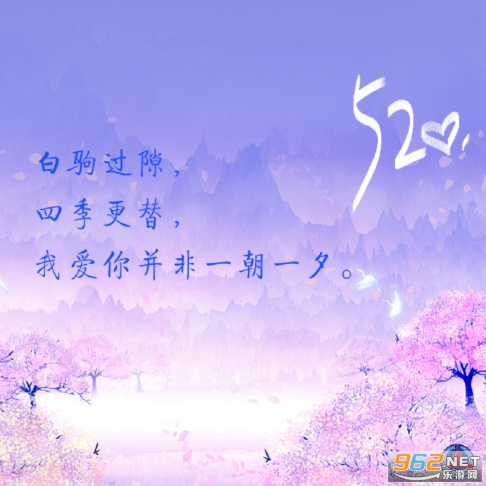 三行情书表白文案 三行情书表白文案
