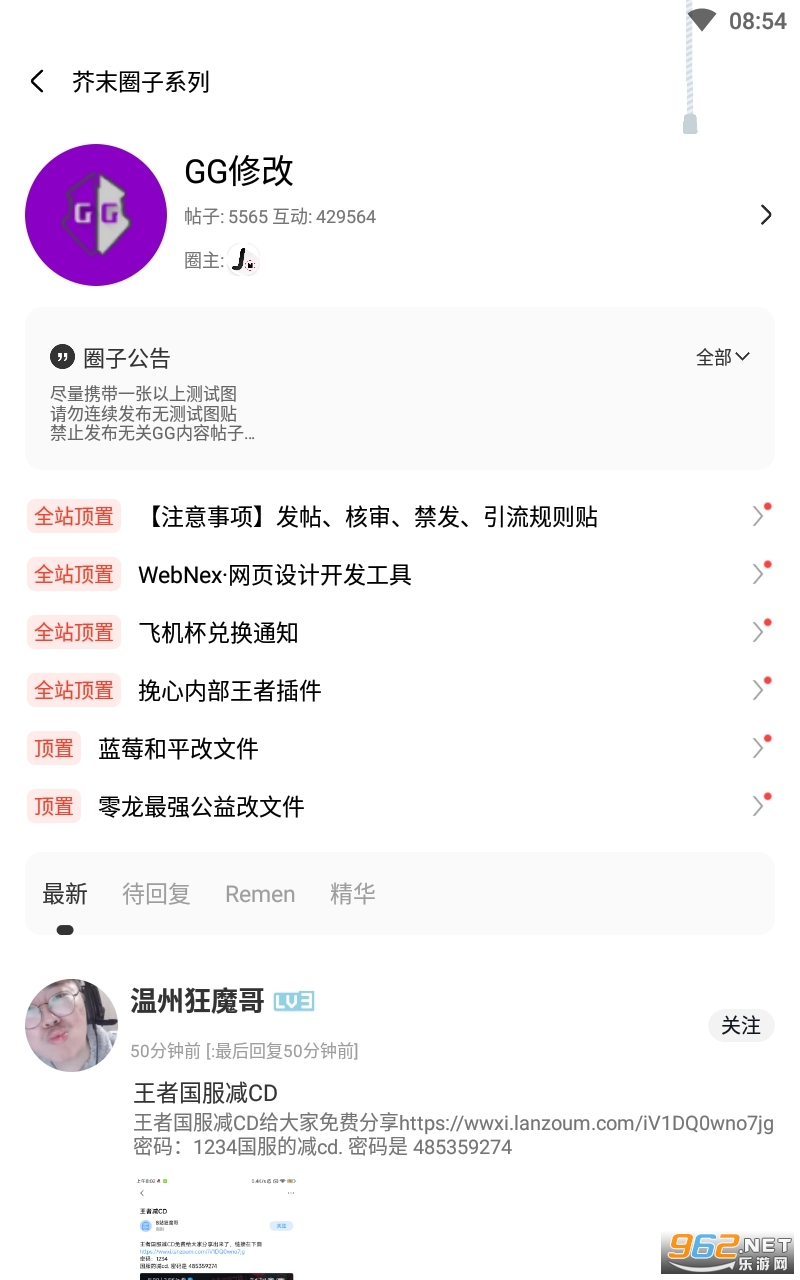 芥末空间芥子空间游戏盒 芥末空间芥子空间游戏盒