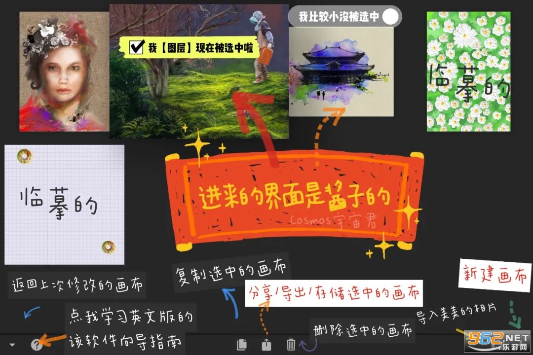 ipadset软件 ipadset软件