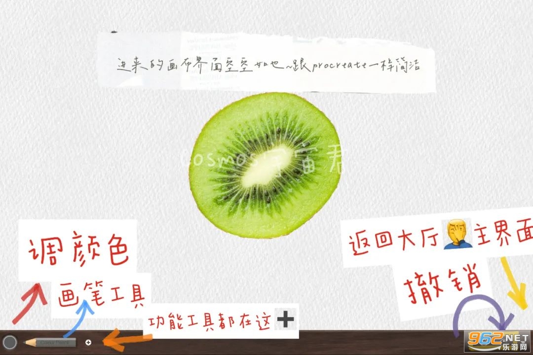 ipadset软件 ipadset软件
