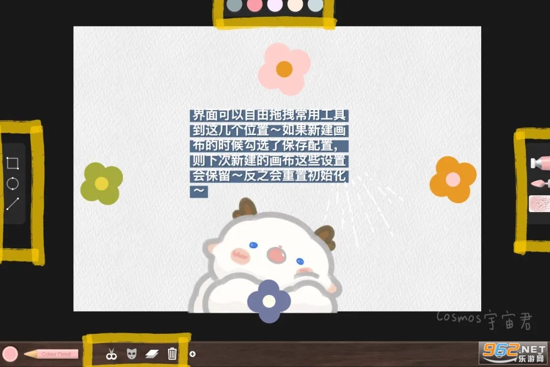ipadset软件 ipadset软件