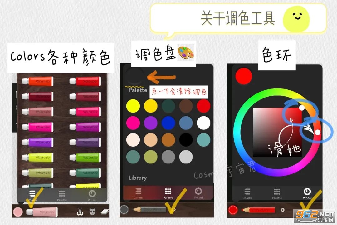 ipadset软件 ipadset软件