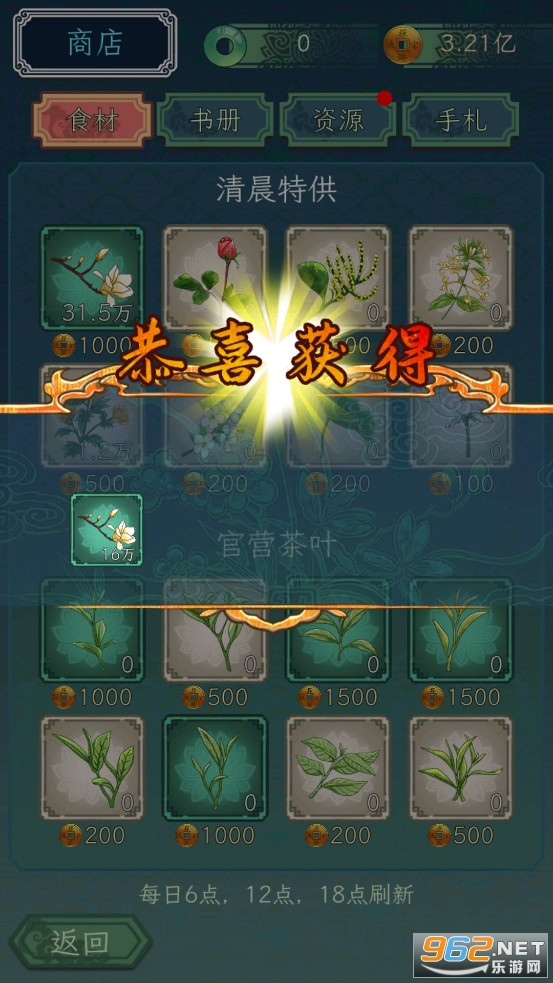 �̳���һ��Ϸ԰����Ϸ�ƽ��
