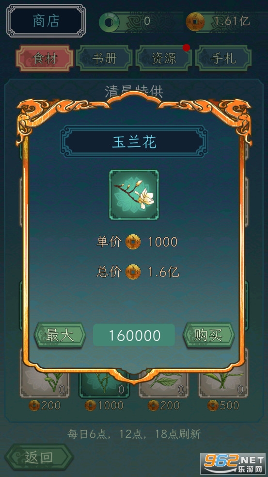 �̳���һ��Ϸ԰����Ϸ�ƽ��