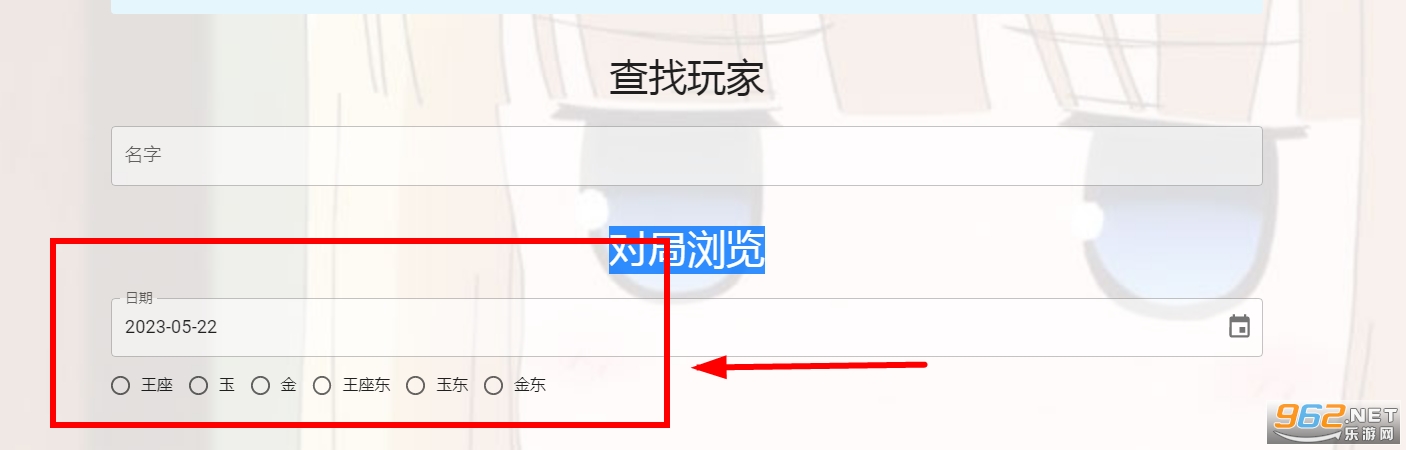 雀魂牌谱屋怎么看牌谱 雀魂牌谱屋网址 雀魂牌谱屋怎么看牌谱 雀魂牌谱屋网址