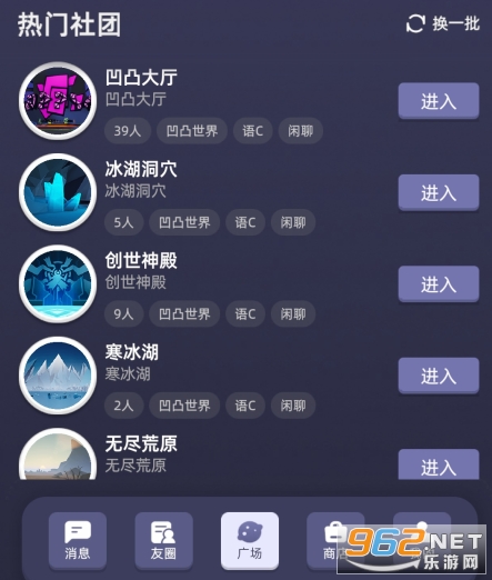 漫洽app在哪下载 漫洽聊天生成漫画怎么用 漫洽app在哪下载 漫洽聊天生成漫画怎么用