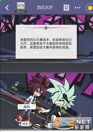 漫洽app在哪下载 漫洽聊天生成漫画怎么用 漫洽app在哪下载 漫洽聊天生成漫画怎么用