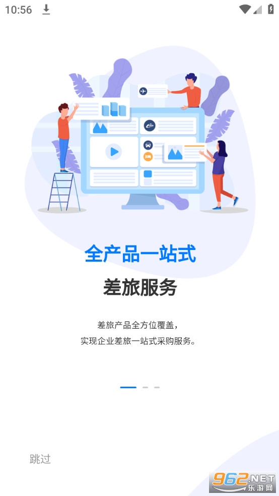 �������ùٷ�app