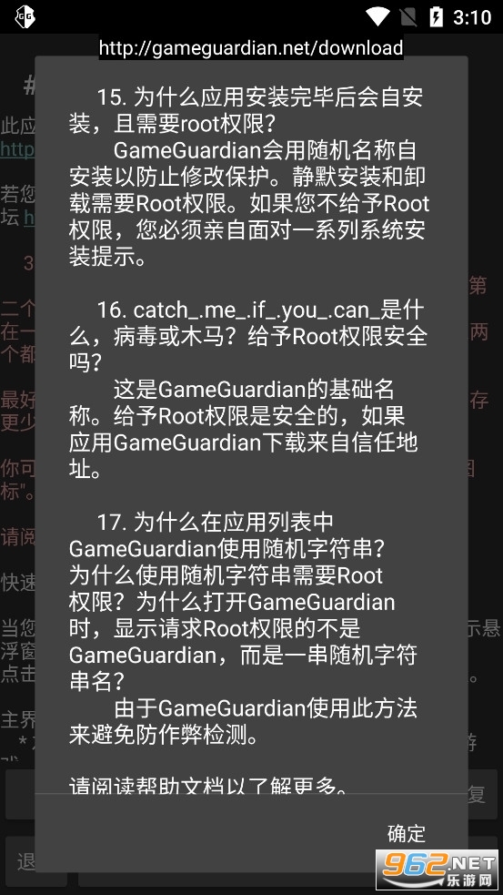 GG�������İ��޸���(GameGuardian)