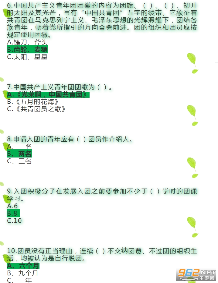 ����ɽapp