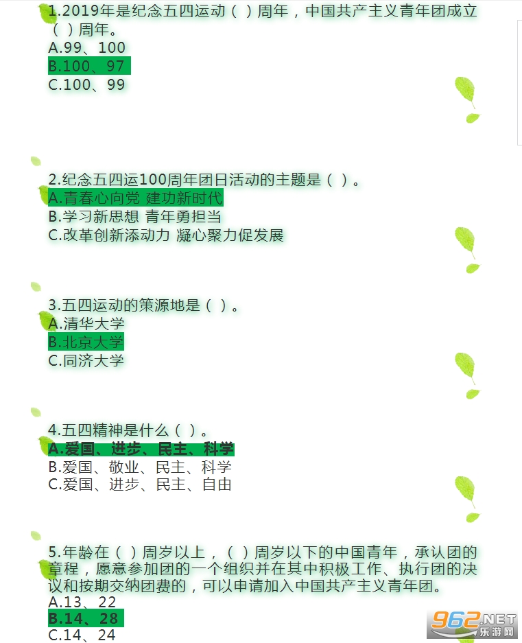 ����ɽapp