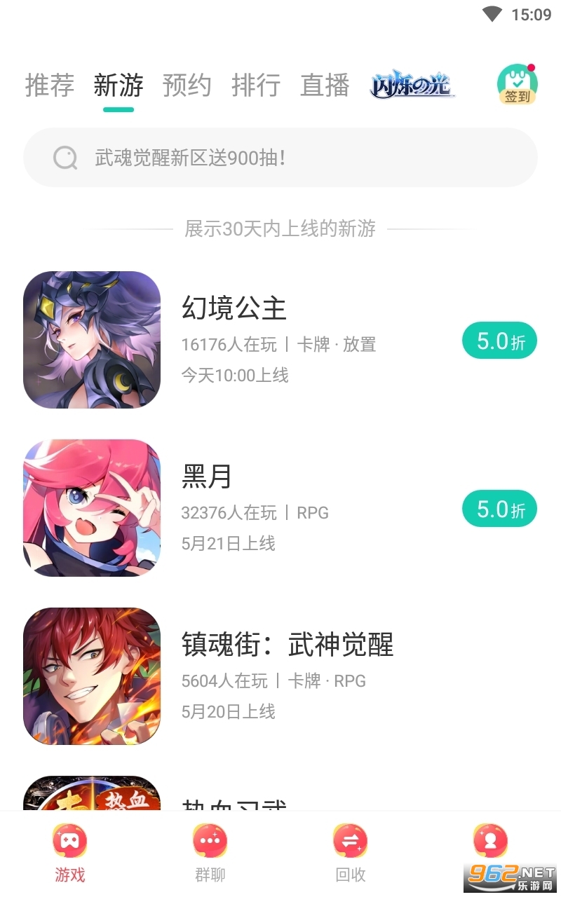 С���ۿ�����ƽ̨С������app