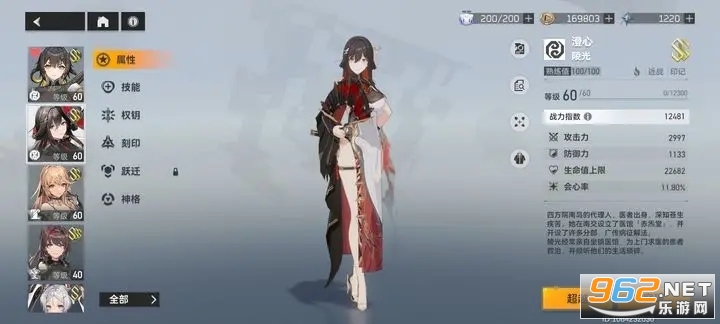 ���֮���շ��ٷ���(Aether Gazer)