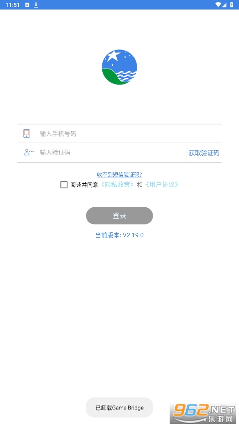����Ա������app