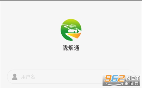 陇烟通app下载安装官网 陇烟通app下载地址 陇烟通app下载安装官网 陇烟通app下载地址