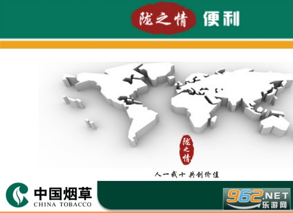 陇烟通在哪个浏览器下载 陇烟通注册程序 陇烟通在哪个浏览器下载 陇烟通注册程序