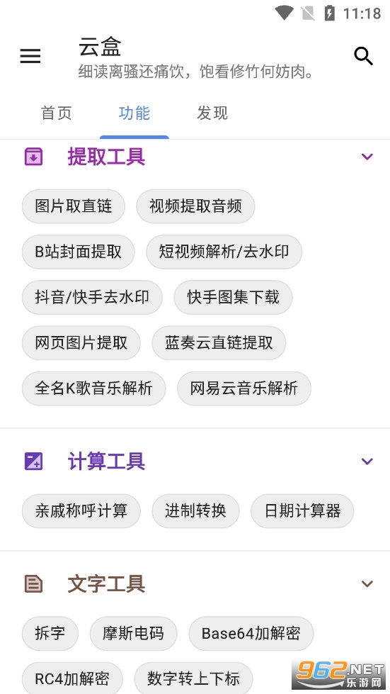 空白云盒 空白云盒