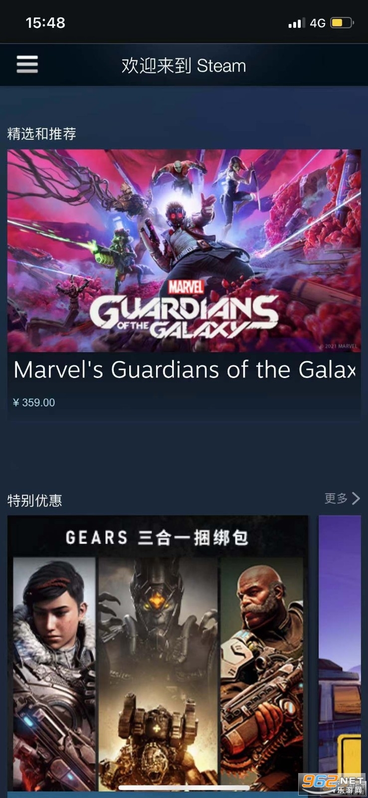 �ֻ�����steam���°�app