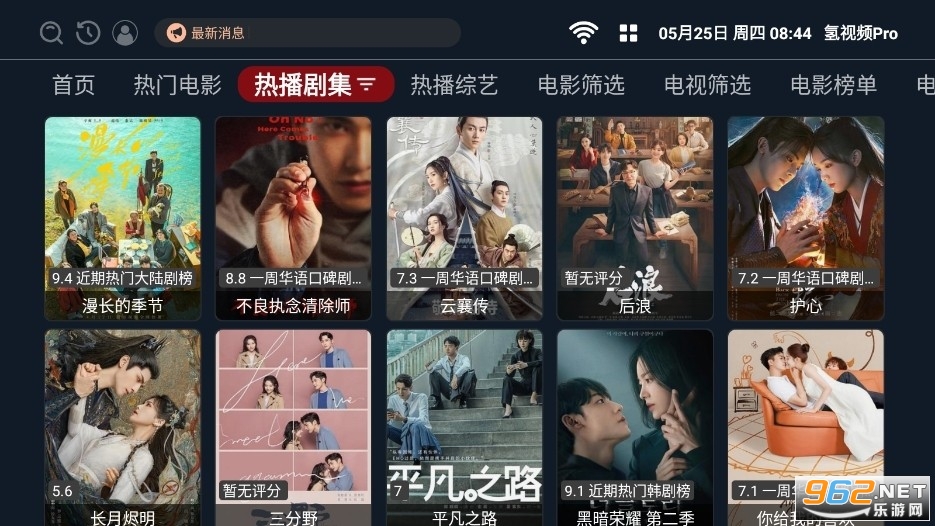 氢视频app手机版最新版 氢视频app手机版最新版