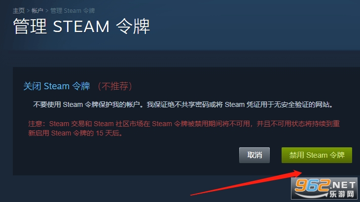 steam手机令牌在哪下载 steam手机令牌怎么绑定 steam手机令牌在哪下载 steam手机令牌怎么绑定