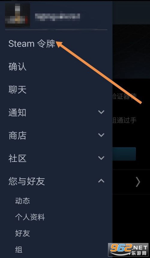 steam手机令牌在哪下载 steam手机令牌怎么绑定 steam手机令牌在哪下载 steam手机令牌怎么绑定