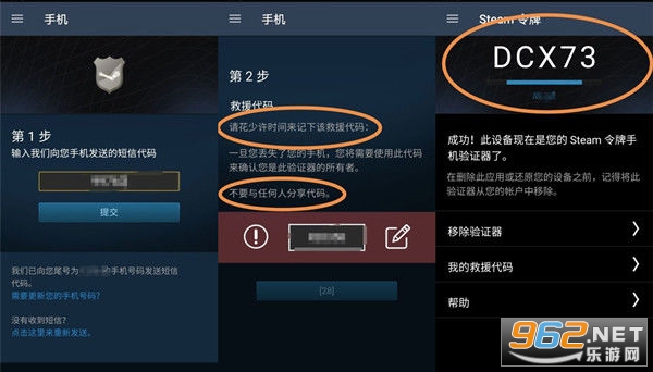steam手机令牌在哪下载 steam手机令牌怎么绑定 steam手机令牌在哪下载 steam手机令牌怎么绑定