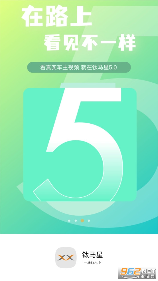 �������г���¼��app