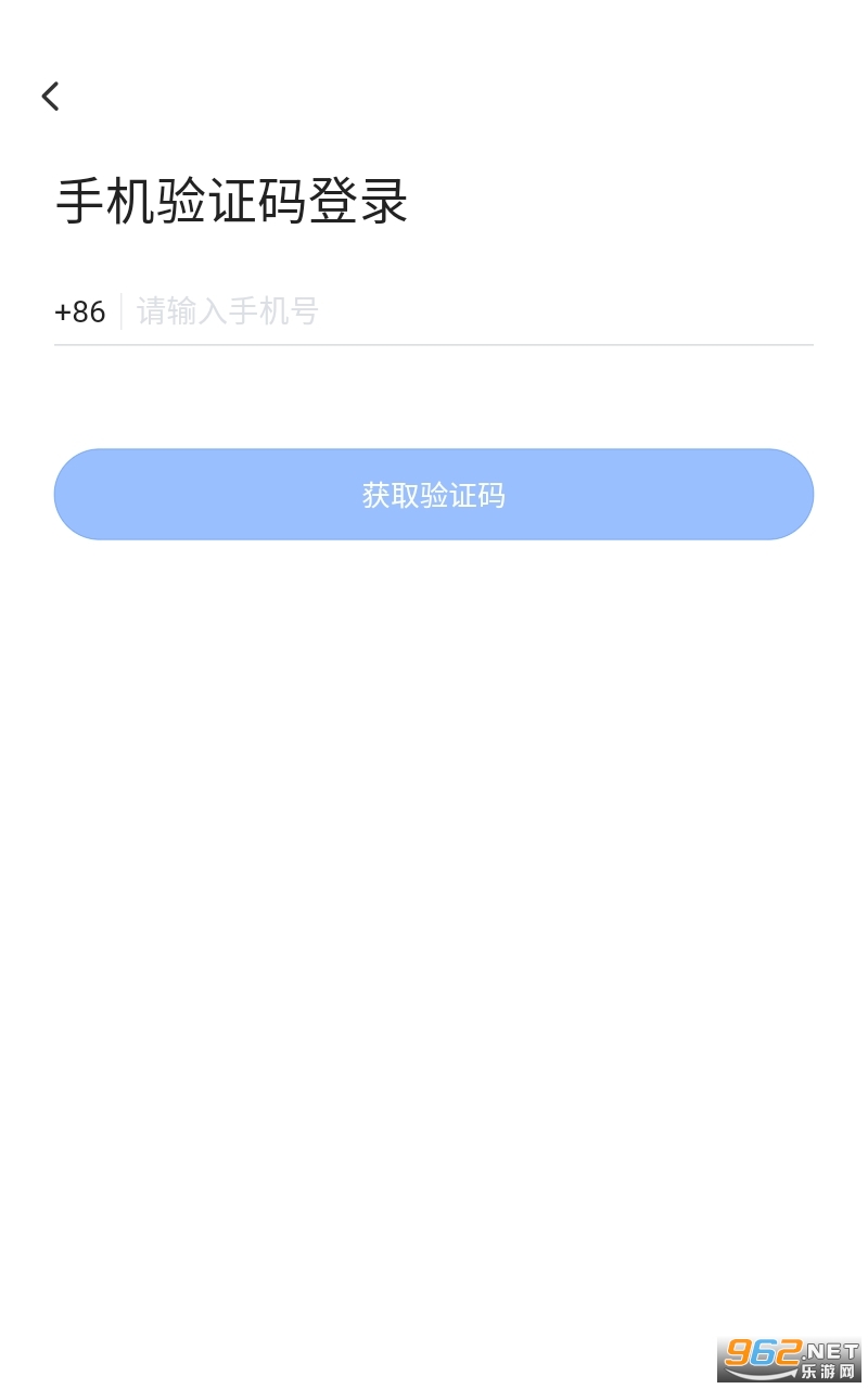 飞语会议app 飞语会议app
